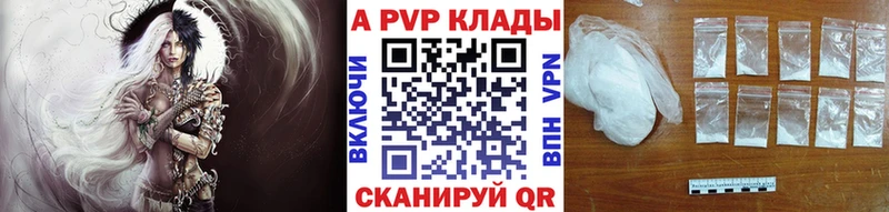 Названия наркотиков Томмот Конопля  Кокаин  ГАШИШ  MEGA зеркало  МЕФ  А ПВП 
