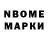 Марки NBOMe 1,8мг Khetty AuAseum