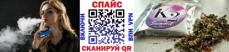 хочу наркоту  mega рабочий сайт  Бутират оксибутират  Томмот 