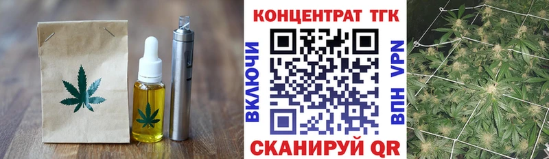 Canna-Cookies конопля  Томмот 