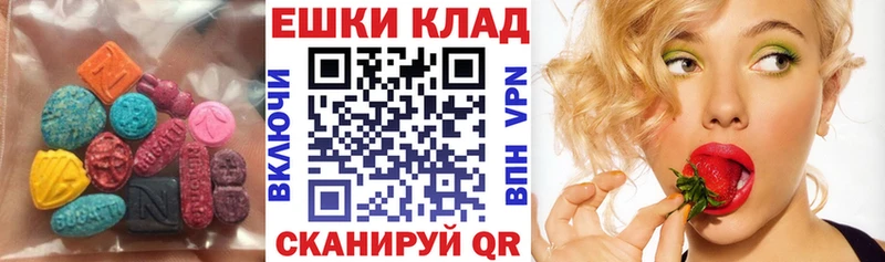 ЭКСТАЗИ 99%  дарк нет как зайти  Томмот 