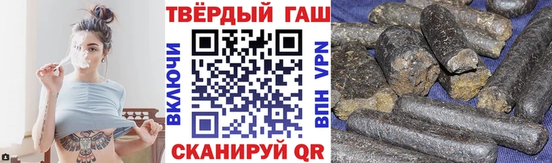 ГАШИШ 40% ТГК Томмот