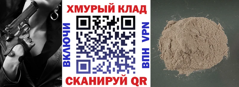 закладки  Томмот  kraken ссылки  ГЕРОИН Афган 
