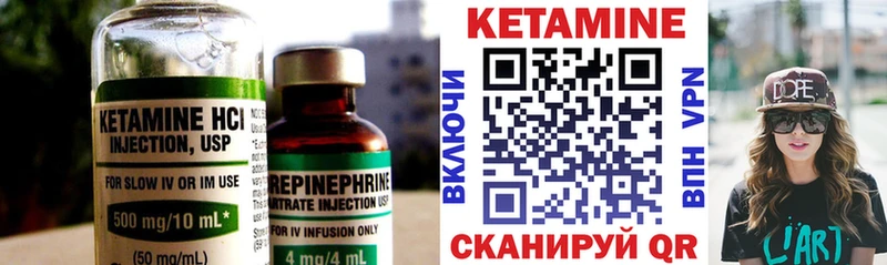 даркнет сайт  Томмот  КЕТАМИН ketamine 