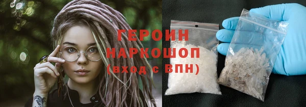наркотики Алексеевка