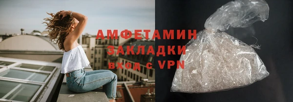 марки lsd Пестово