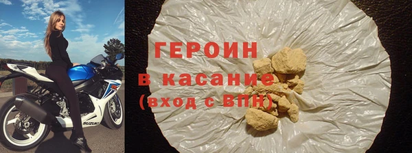 таблы Красноперекопск