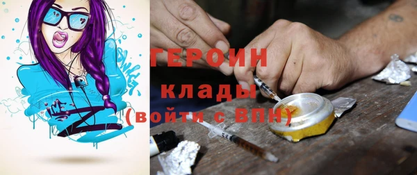 стафф Алексин