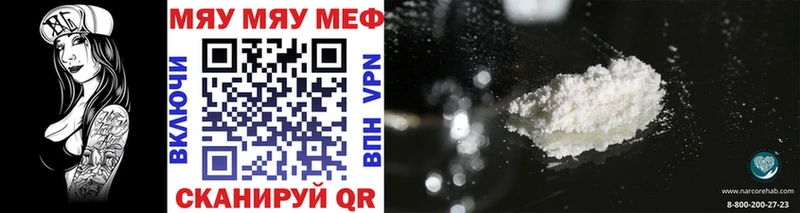 ОМГ ОМГ ссылка  Томмот  МЕФ mephedrone 