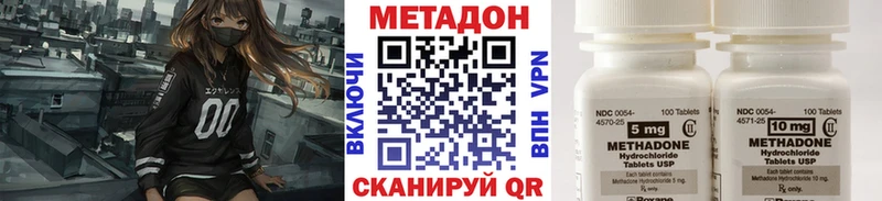 OMG ТОР Томмот Метадон белоснежный