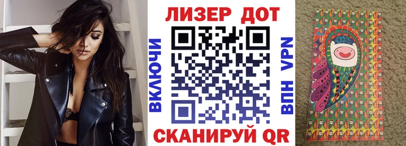 Марки 25I-NBOMe 1,5мг  OMG ссылки  Томмот  наркошоп 
